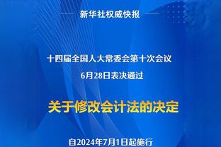 阿德：在马刺每次半场就领先30分 末节我想上但波波偏不让我打